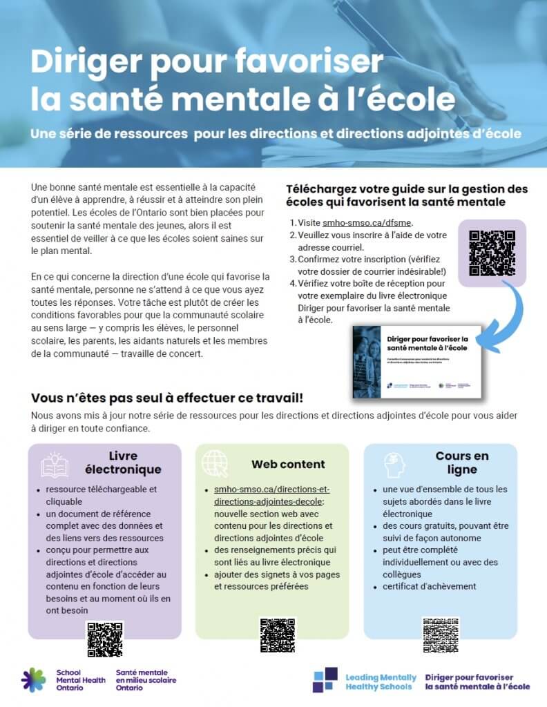 Diriger pour favoriser la santé mentale à l’école